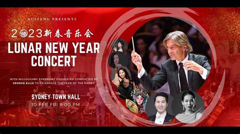  Engelina Xing's Lunar New Year Concert: A Celestial Spectacle or a Cosmic Fiasco?